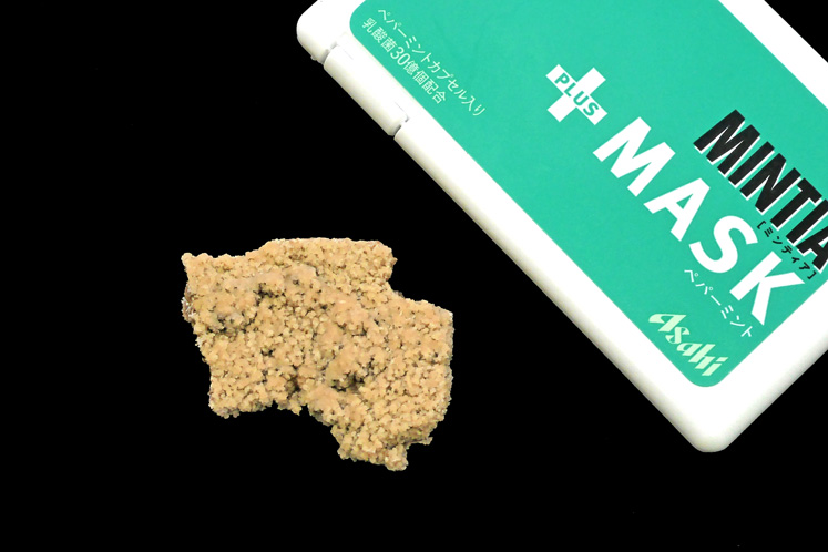 茶釜の内側 ～ 結晶化ミネラル | 【公式】狭山茶専門店｜備前屋